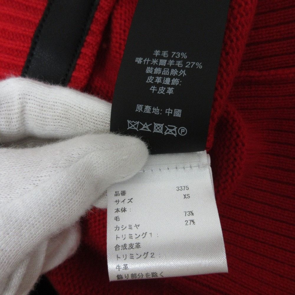 Coach Coach Coach Champion Collaboration Knit Sweater Others Tops DUTY FREE for USA Size ONE SIZE - 10 Thumbnail