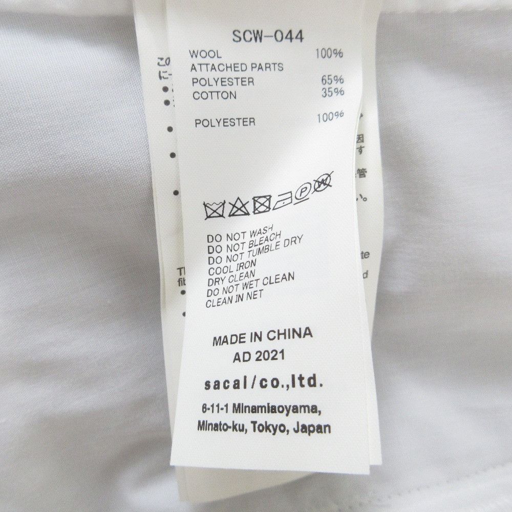 Sacai Sacai Sacai Turtle Knit Docking Dress Others Dresses SCW-044 DUTY FREE for USA Size ONE SIZE - 11 Thumbnail