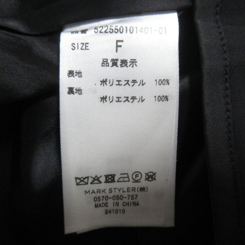 Other Other UN3D. Insert Design Vest Others Tops 522550101401 DUTY FREE for USA Size ONE SIZE - 7 Thumbnail
