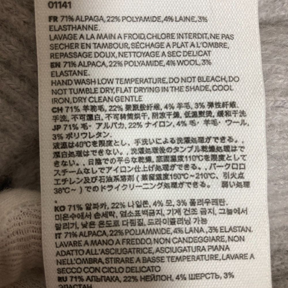 Other Other ami alexandre mattiussi ADC SWEATER Alpaca Knit Sweater Natural Material Tops DUTY FREE for USA Size ONE SIZE - 8 Thumbnail
