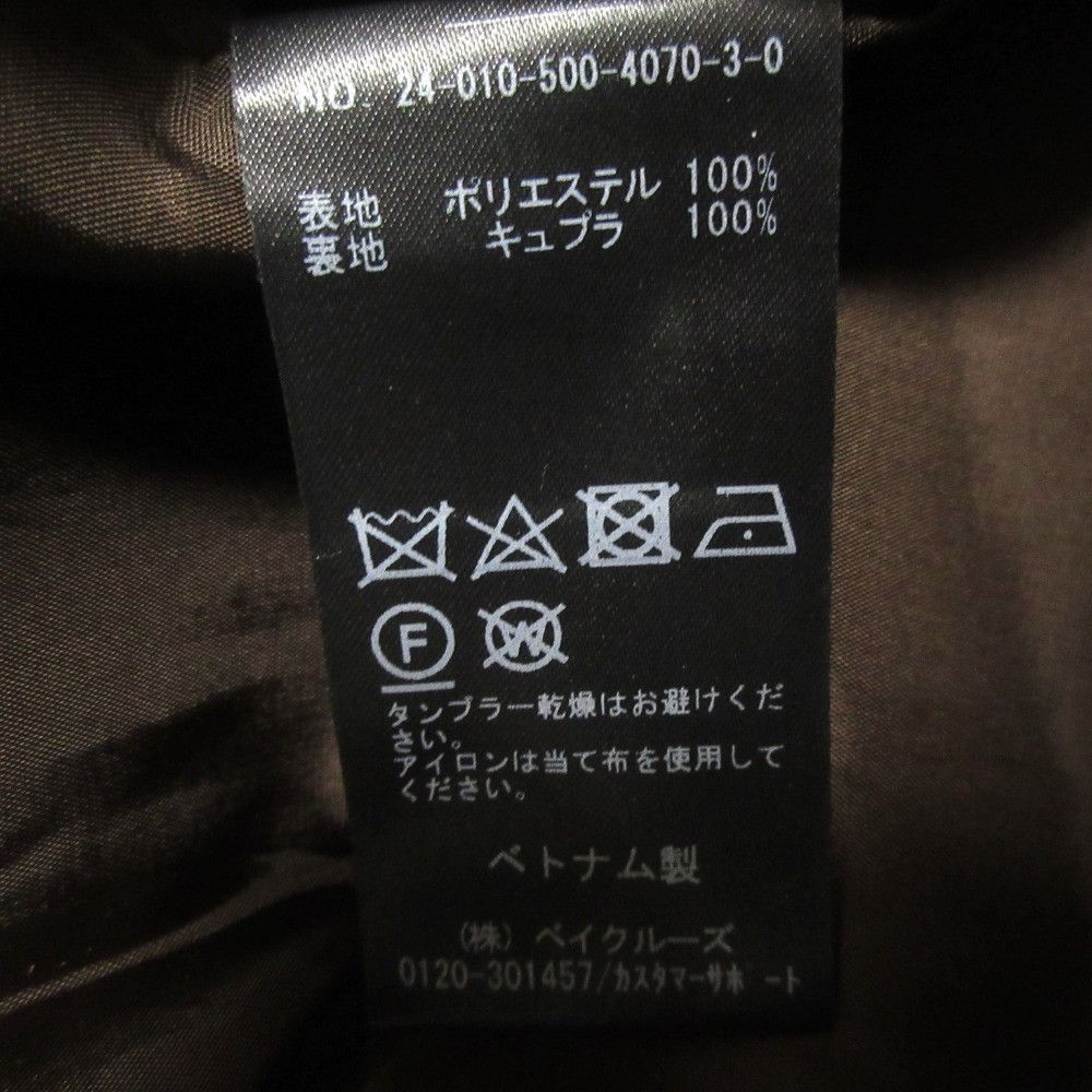 Other Other MUSE de Deuxieme Classe TEDDY BOA Vest Others Outerwear DUTY FREE for USA Size ONE SIZE - 9 Thumbnail