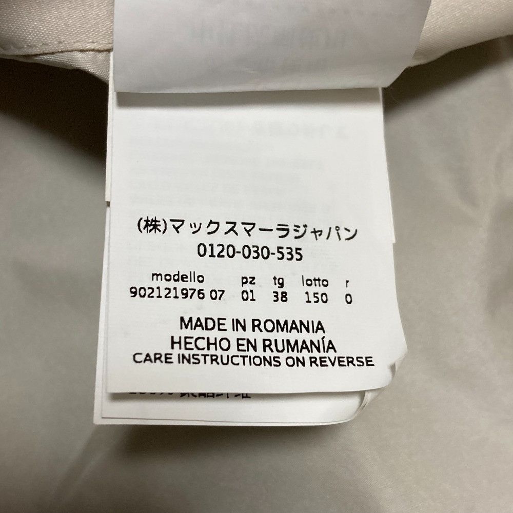 Max Mara MaxMara Max Mara THE CUBE Wool Reversible Coat Others Outerwear DUTY FREE for USA Size ONE SIZE - 12 Thumbnail