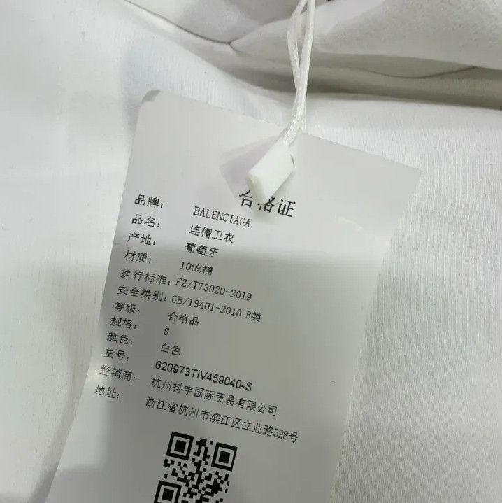 Balenciaga Balenciaga White Long Sleeve Hoodie with Logo Size US S / EU 44-46 / 1 - 5 Thumbnail