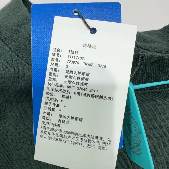 Balenciaga Balenciaga x Adidas Originals Short Sleeve T-Shirt Size US M / EU 48-50 / 2 - 7 Thumbnail