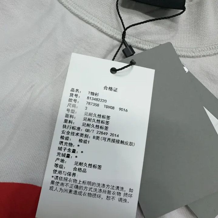 Balenciaga Balenciaga BFRND Logo Print Short Sleeve T-Shirt Size US L / EU 52-54 / 3 - 7 Thumbnail