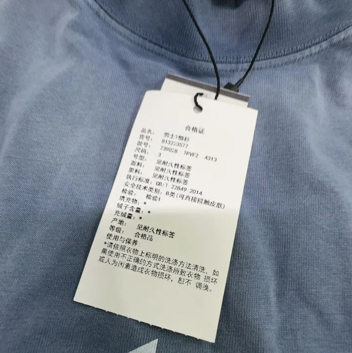 Balenciaga Balenciaga Blue Logo Print Short Sleeve T-Shirt Size US L / EU 52-54 / 3 - 5 Thumbnail