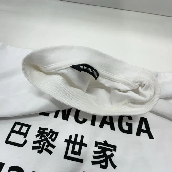 Balenciaga Balenciaga White Graphic Short Sleeve T-Shirt Size US S / EU 44-46 / 1 - 8 Thumbnail