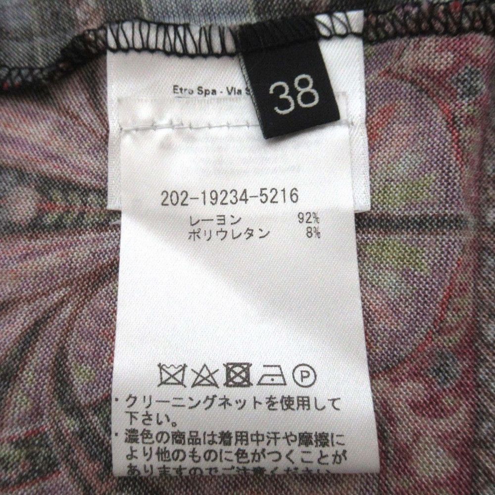 Other Other Etro Paisley Knit Blouse Others Tops DUTY FREE for USA Size ONE SIZE - 5 Thumbnail