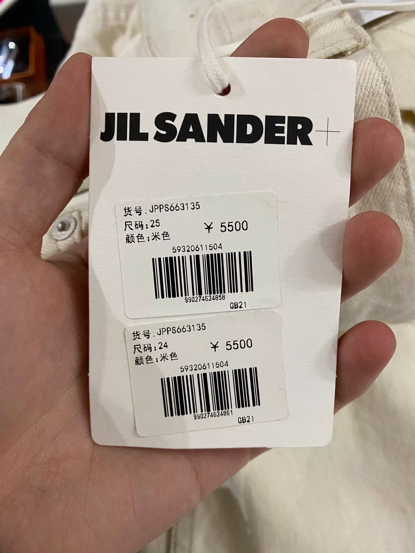 Jil Sander jil sander casual flared pants Size 24" / US 00 / IT 34 - 5 Thumbnail