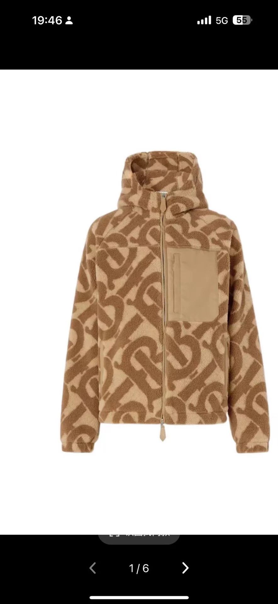 Burberry burberry men's fleece jacket with logo Size US M / EU 48-50 / 2 - 7 Thumbnail