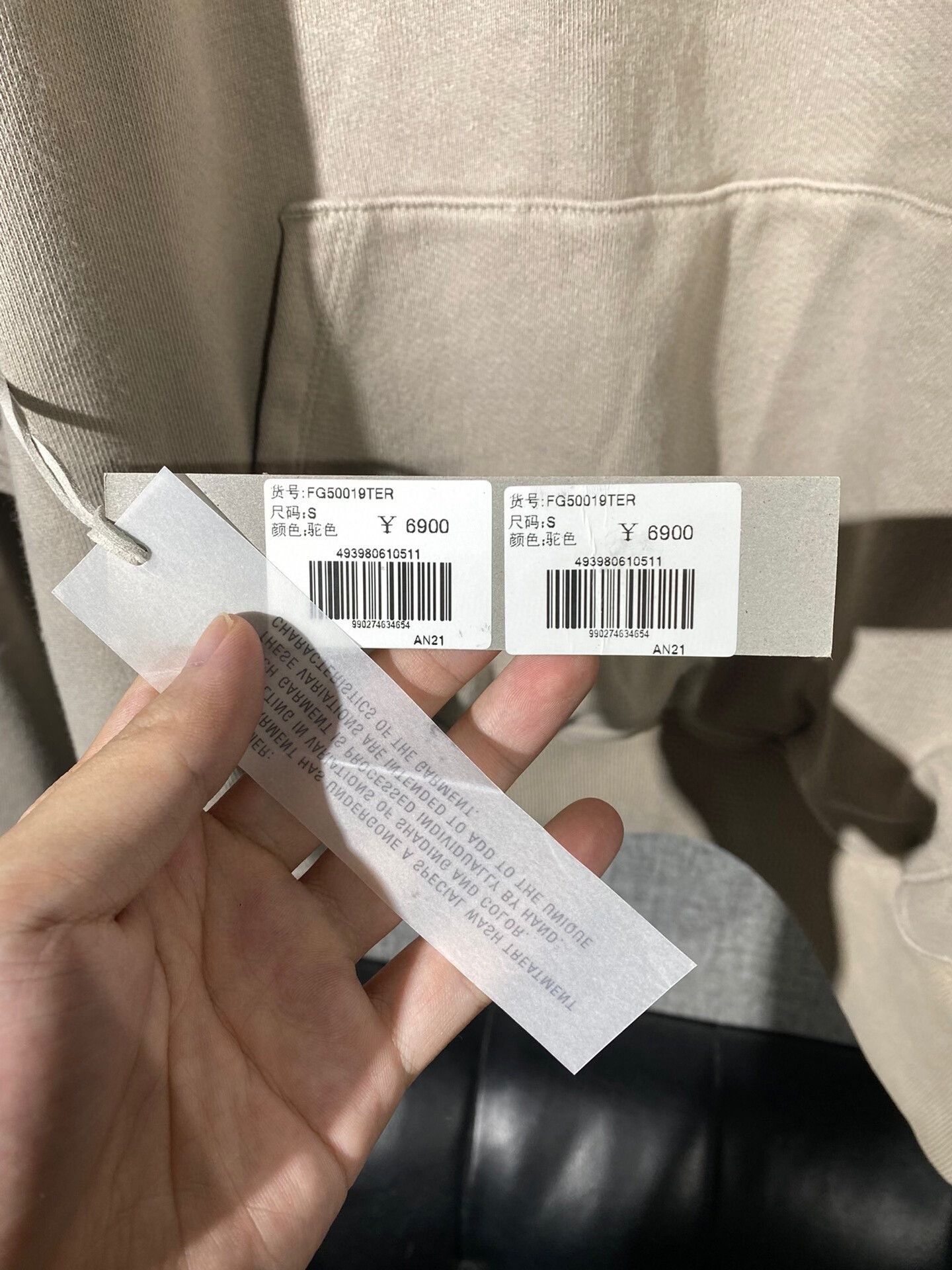 FOG fear of god fog oversized sweatshirt Size US XS / EU 42 / 0 - 7 Thumbnail