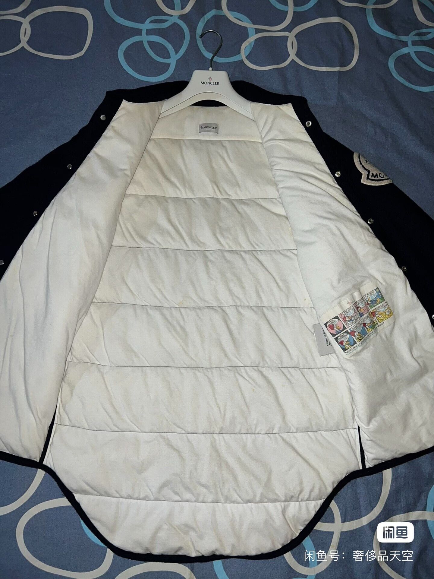 Moncler moncler ami oversized blue down jacket Size US XL / EU 56 / 4 - 5 Thumbnail