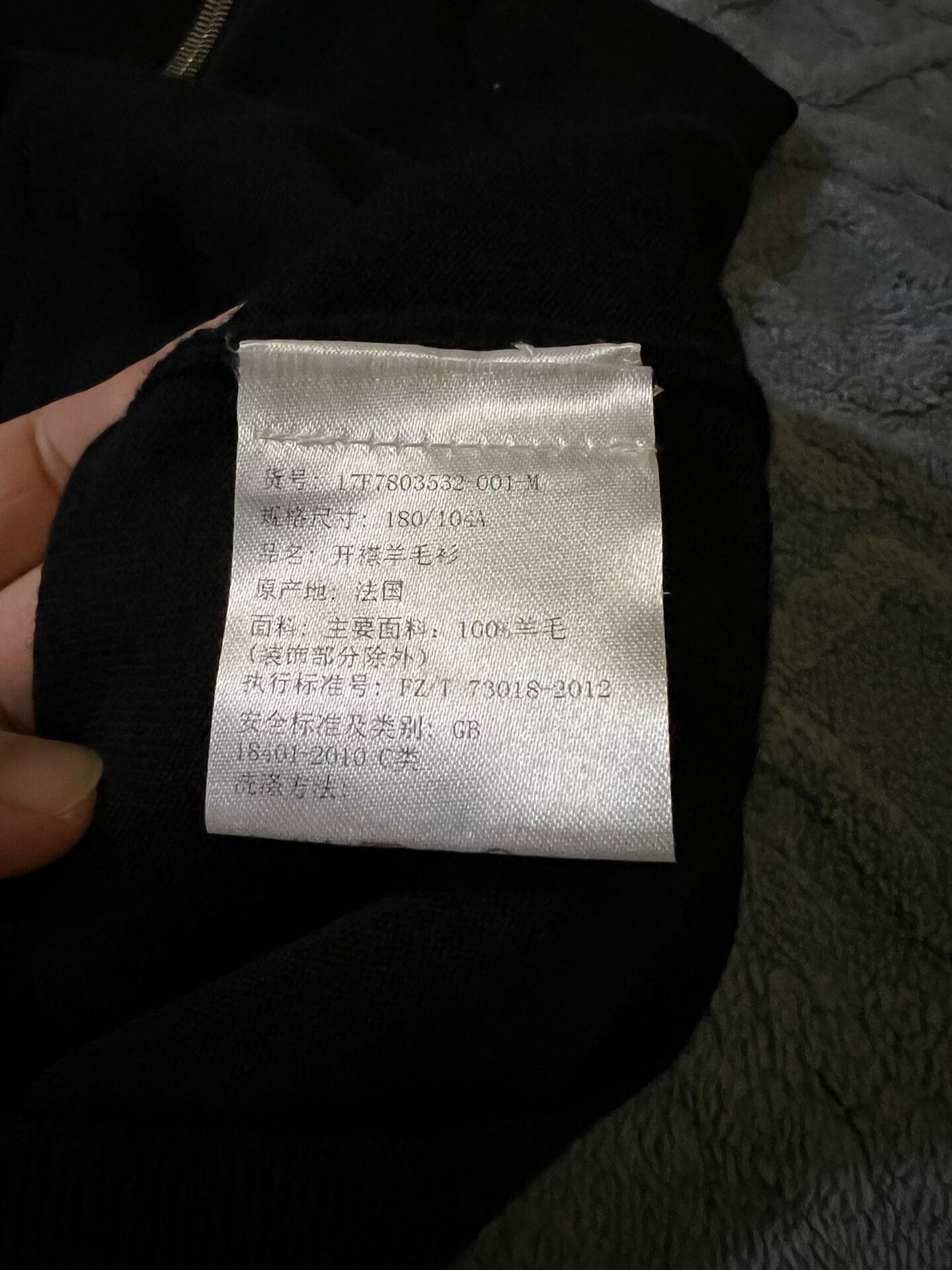Givenchy givenchy studded zipper wool cardigan Size US L / EU 52-54 / 3 - 6 Thumbnail
