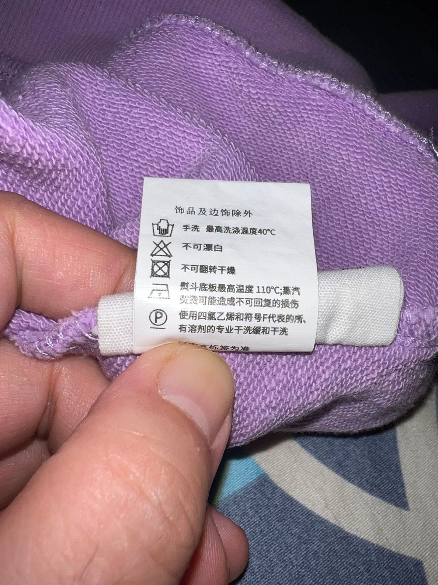 AMI ami Heart Embroidered Lavender Sweatshirt Size L / US 10 / IT 46 - 8 Thumbnail