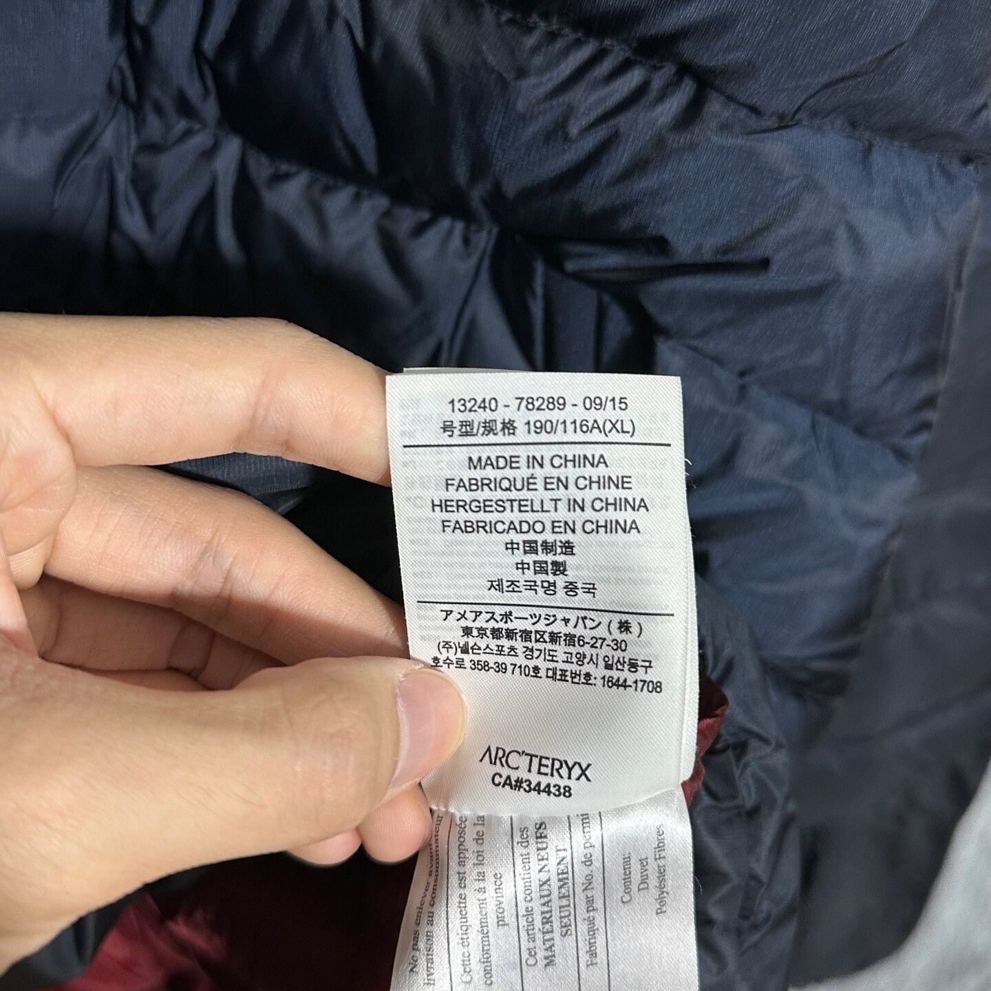 Arc'teryx arcteryx cerium hoody down jacket Size US XL / EU 56 / 4 - 8 Thumbnail