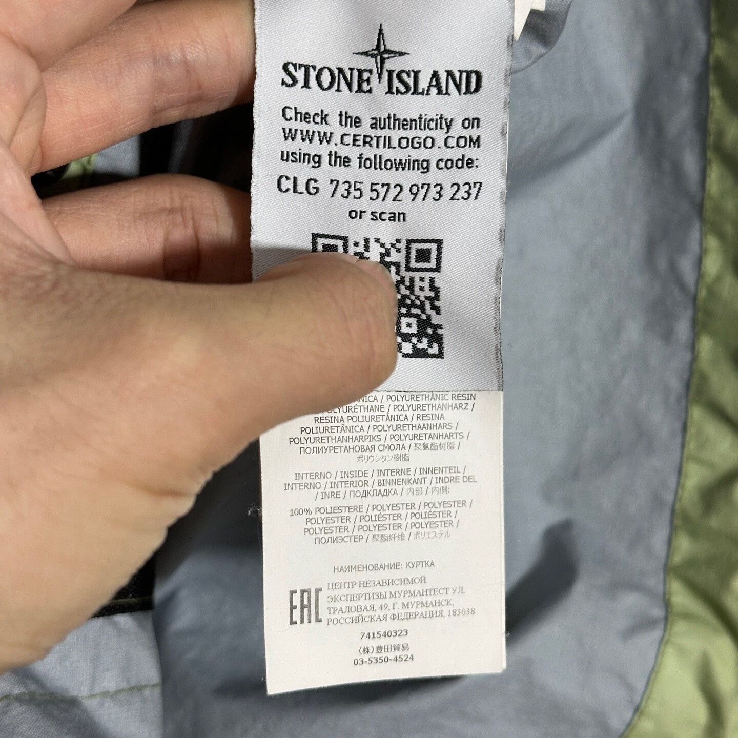 Stone Island stone island 3LTC soft shell jacket green Size US M / EU 48-50 / 2 - 7 Thumbnail