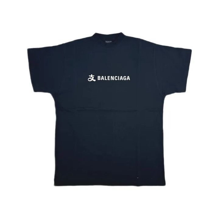 Balenciaga Balenciaga Logo Print Black Short Sleeve T-Shirt Size US M / EU 48-50 / 2 - 2 Thumbnail