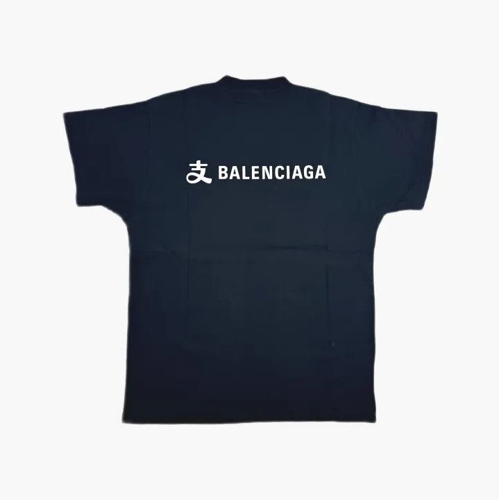 Balenciaga Balenciaga Logo Print Black Short Sleeve T-Shirt Size US M / EU 48-50 / 2 - 3 Thumbnail