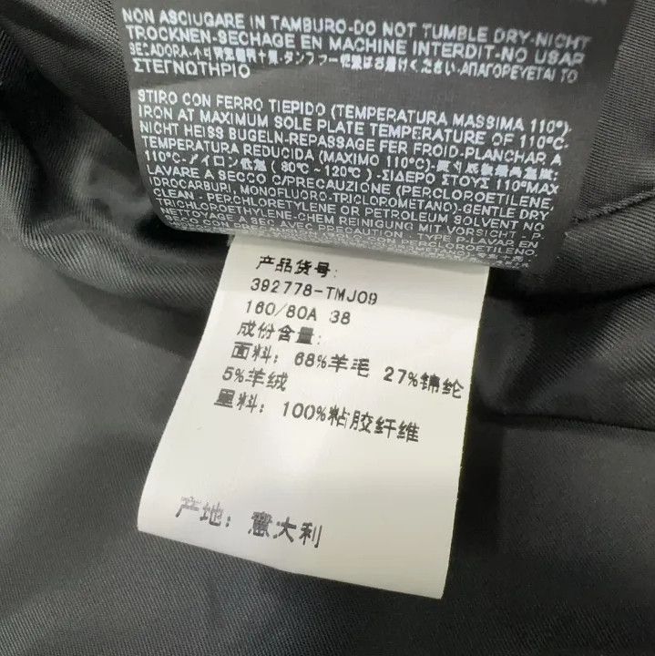 Balenciaga Balenciaga Black Oversized Long Coat Size US M / EU 48-50 / 2 - 6 Thumbnail