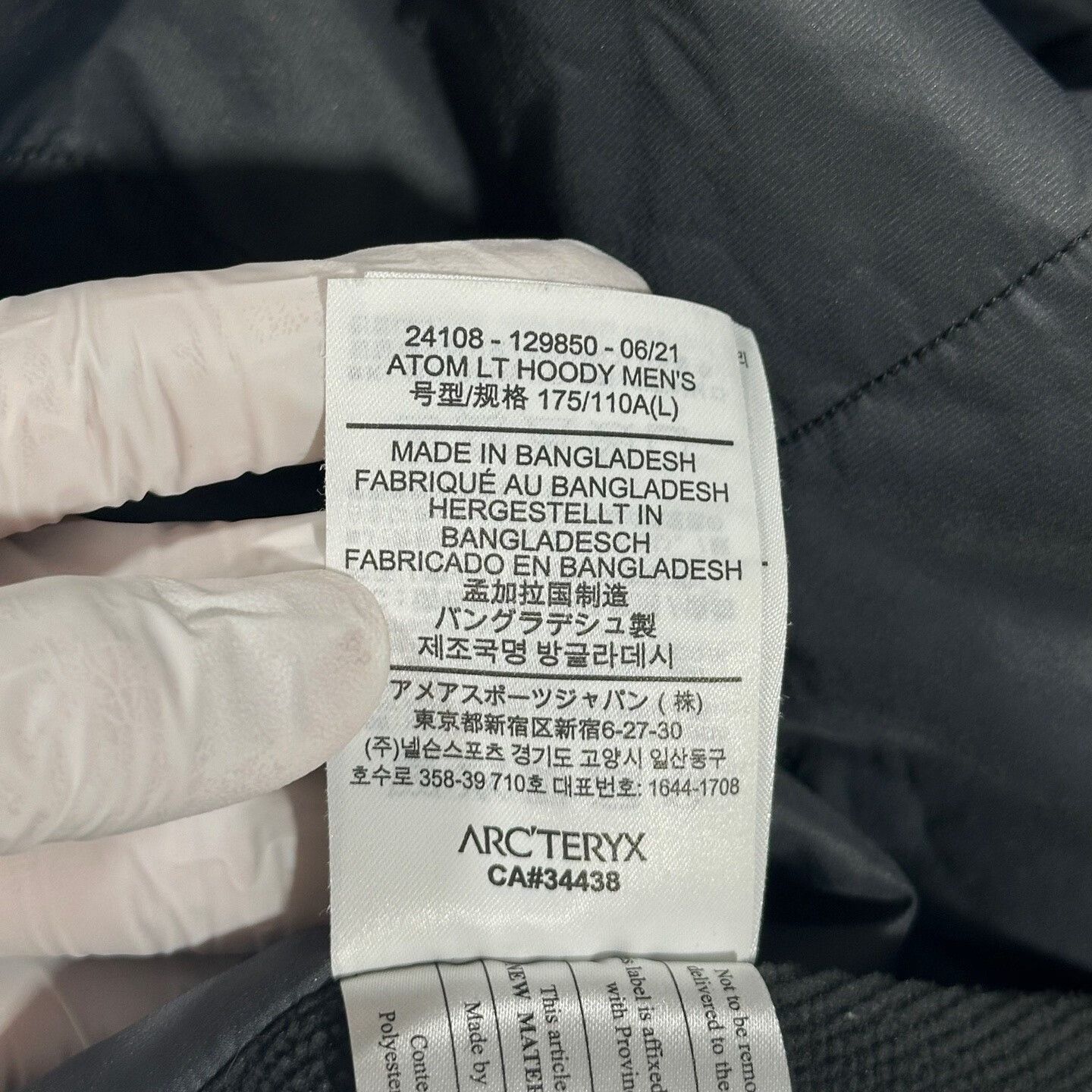 Arc'teryx Arcteryx Atom LT Hoody Water Wave Gray Size US L / EU 52-54 / 3 - 6 Thumbnail