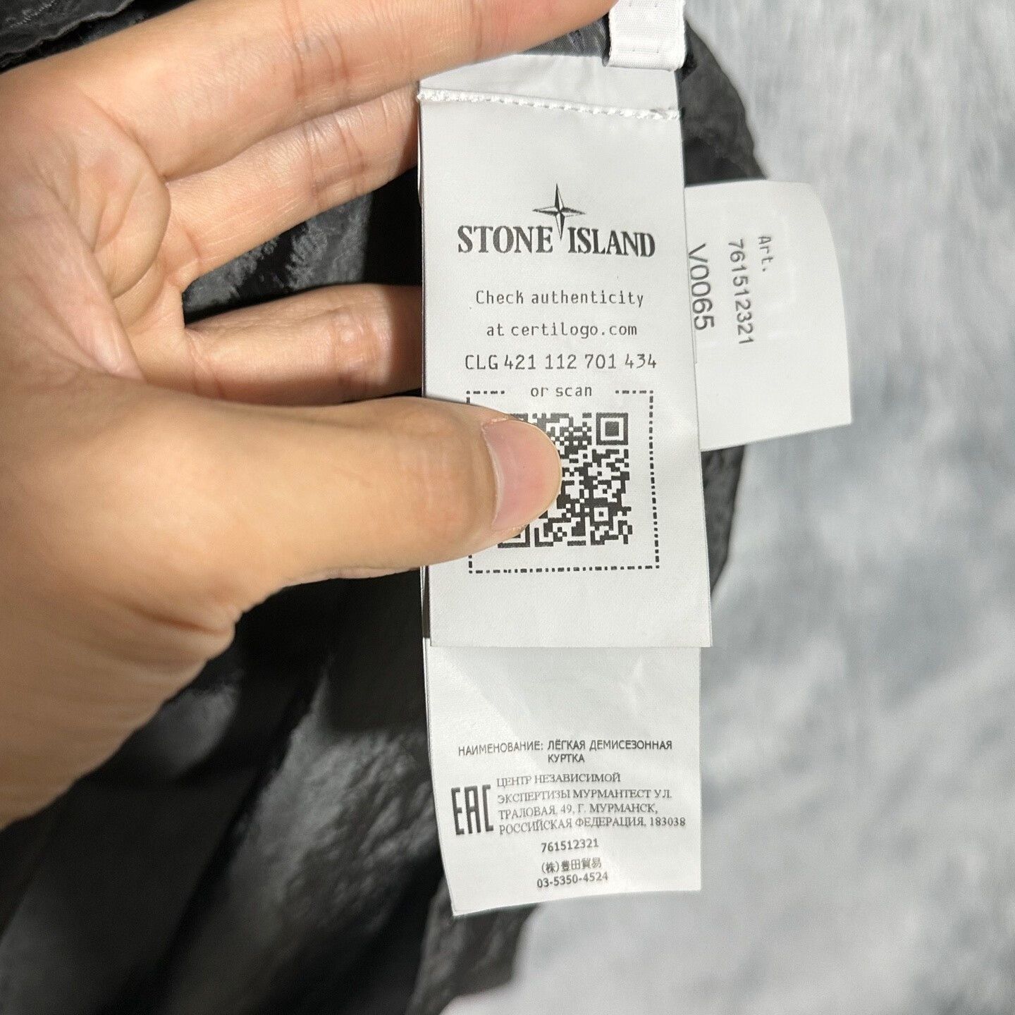Stone Island stone island 22ss metallic nylon jacket Size US XXL / EU 58 / 5 - 6 Thumbnail
