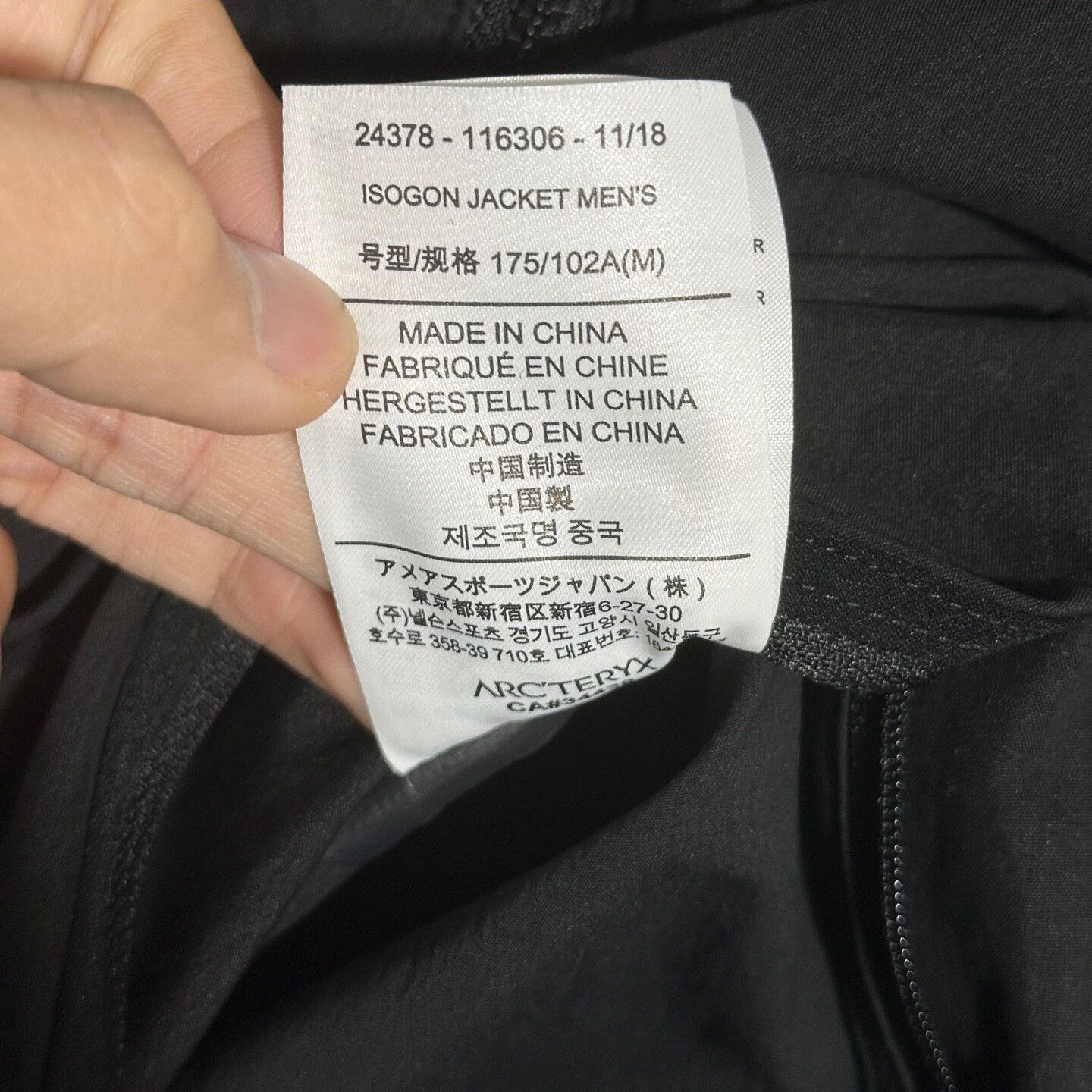 Veilance Arcteryx Veilance Isogon Hooded Jacket Black M Size US M / EU 48-50 / 2 - 6 Thumbnail