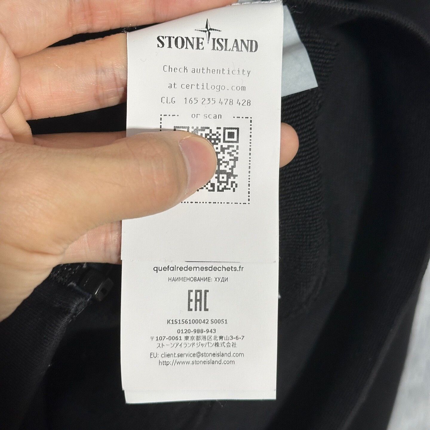 Stone Island stone island zip-up jacket in black Size US L / EU 52-54 / 3 - 7 Thumbnail