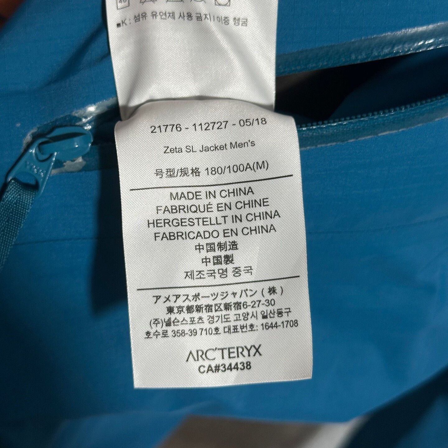 Arc'teryx arcteryx zeta sl jacket hard shell coat Size US M / EU 48-50 / 2 - 8 Thumbnail