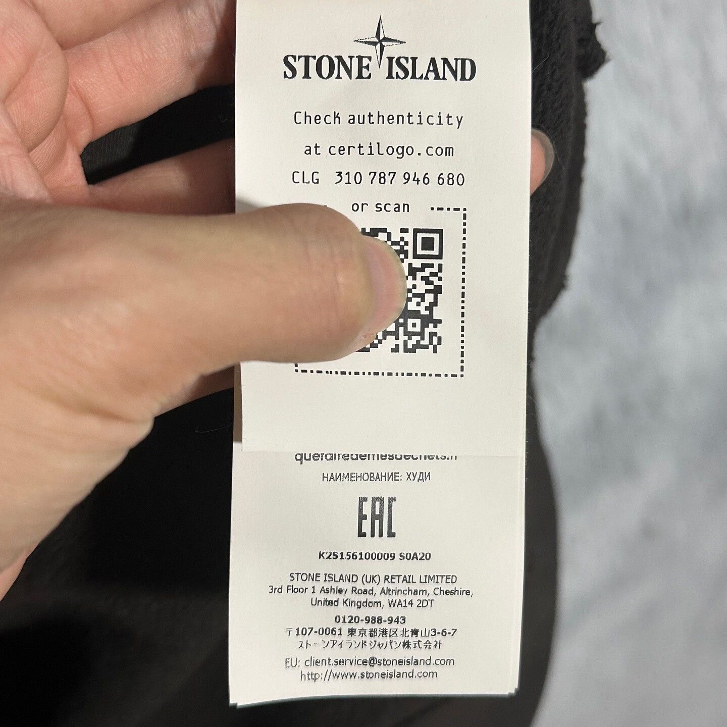Stone Island stone island zip-up hoodie in deep brown Size US XL / EU 56 / 4 - 7 Thumbnail