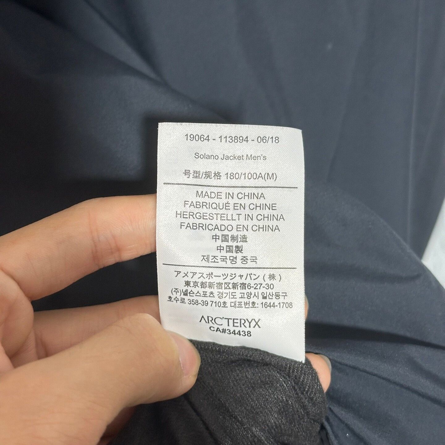 Arc'teryx Arcteryx Solano Jacket Deep Blue M Size Size US M / EU 48-50 / 2 - 7 Thumbnail
