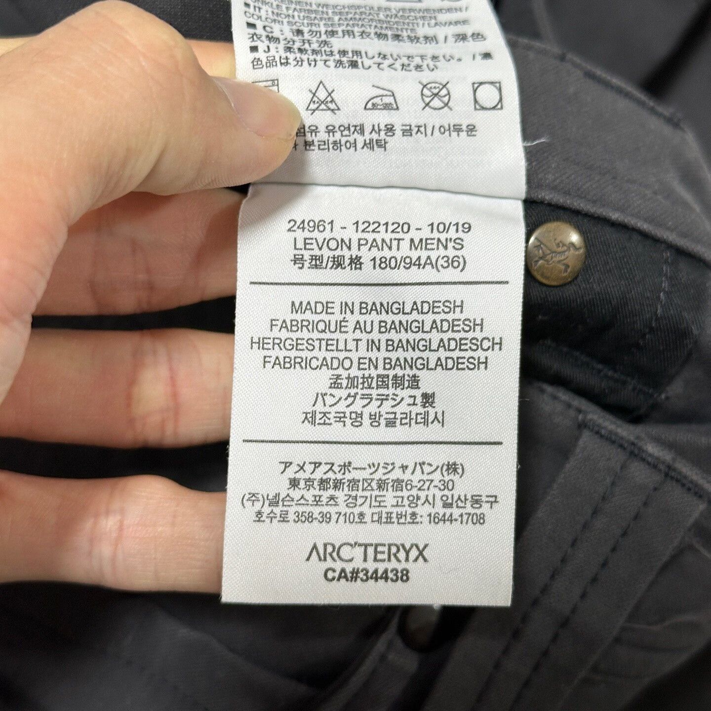Arc'teryx Arcteryx Levon Outdoor Straight Pants for Men Size US 36 / EU 52 - 5 Thumbnail