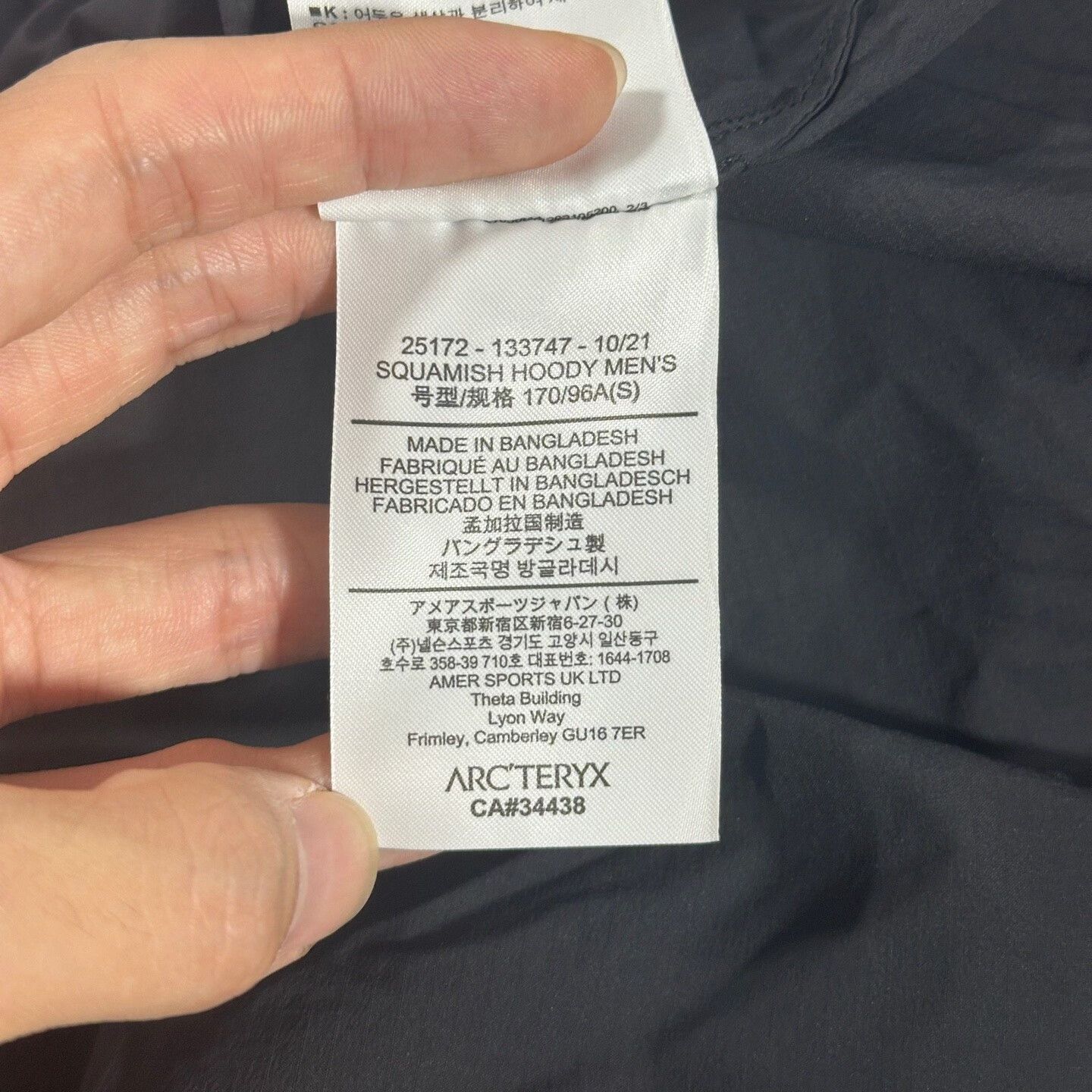 Arc'teryx Arcteryx Squamish Hoody Black Size Small Size US S / EU 44-46 / 1 - 5 Thumbnail