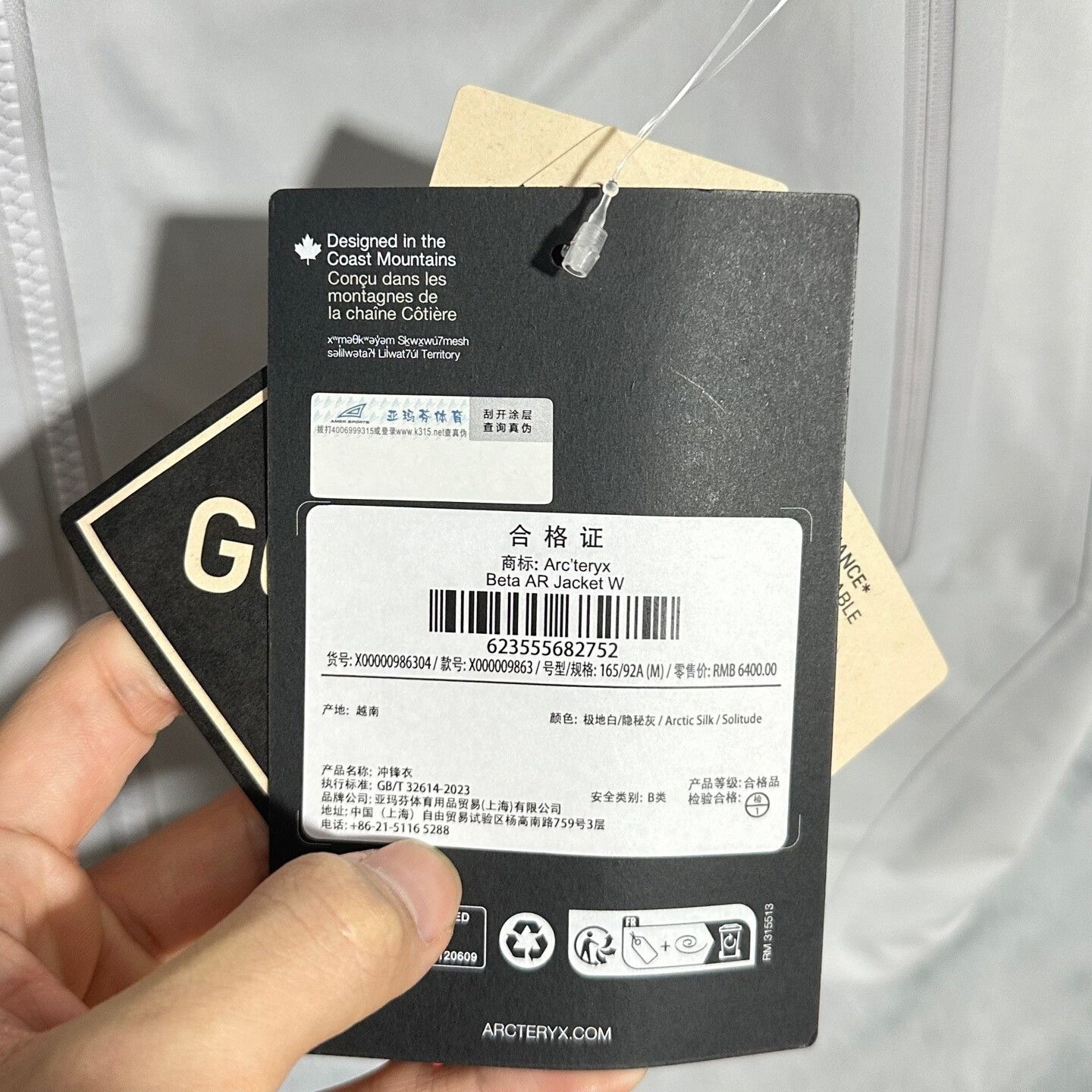 Arc'teryx arcteryx beta ar jacket with hood Size US M / EU 48-50 / 2 - 3 Thumbnail