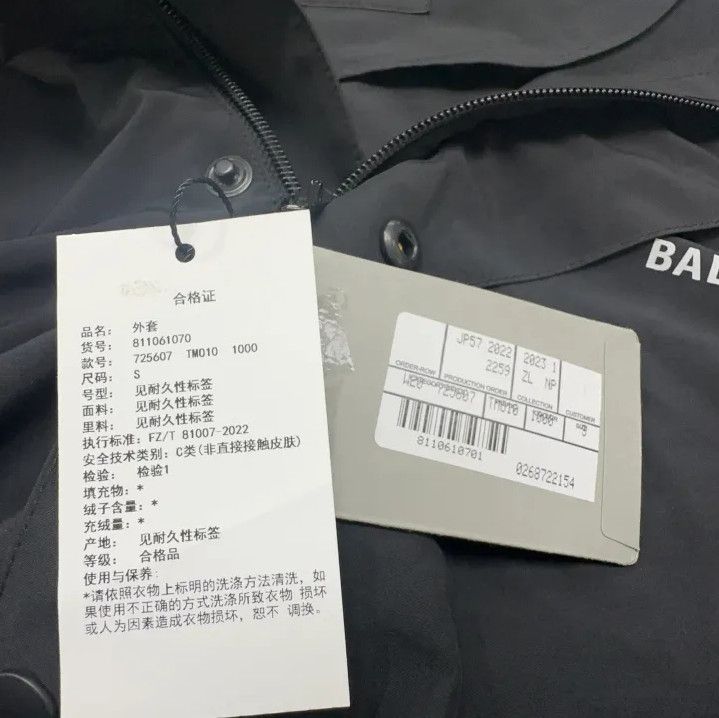 Balenciaga Balenciaga SS23 Logo Print Hooded Jacket Size US S / EU 44-46 / 1 - 6 Thumbnail