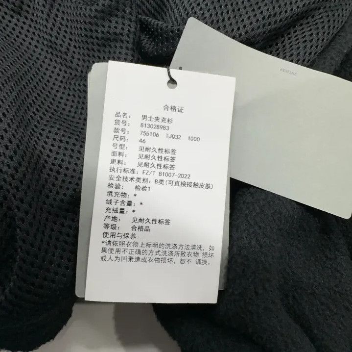 Balenciaga Balenciaga FW23 Logo Print Long Sleeve Jacket Size US M / EU 48-50 / 2 - 4 Thumbnail