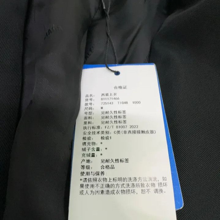 Balenciaga Balenciaga x Adidas Originals Black Blazer Size US M / EU 48-50 / 2 - 7 Thumbnail