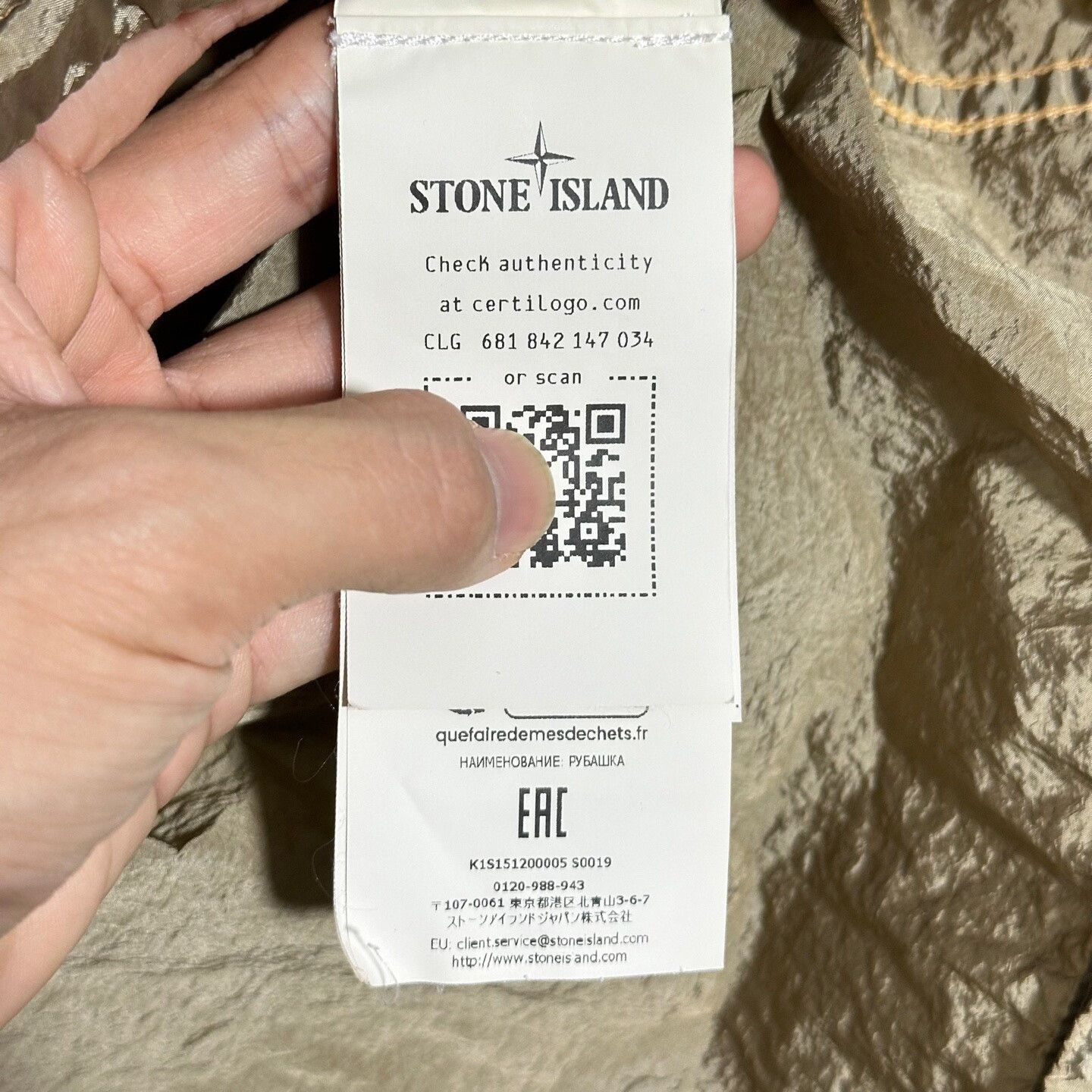 Stone Island stone island metallic nylon jacket gold color Size US M / EU 48-50 / 2 - 7 Thumbnail
