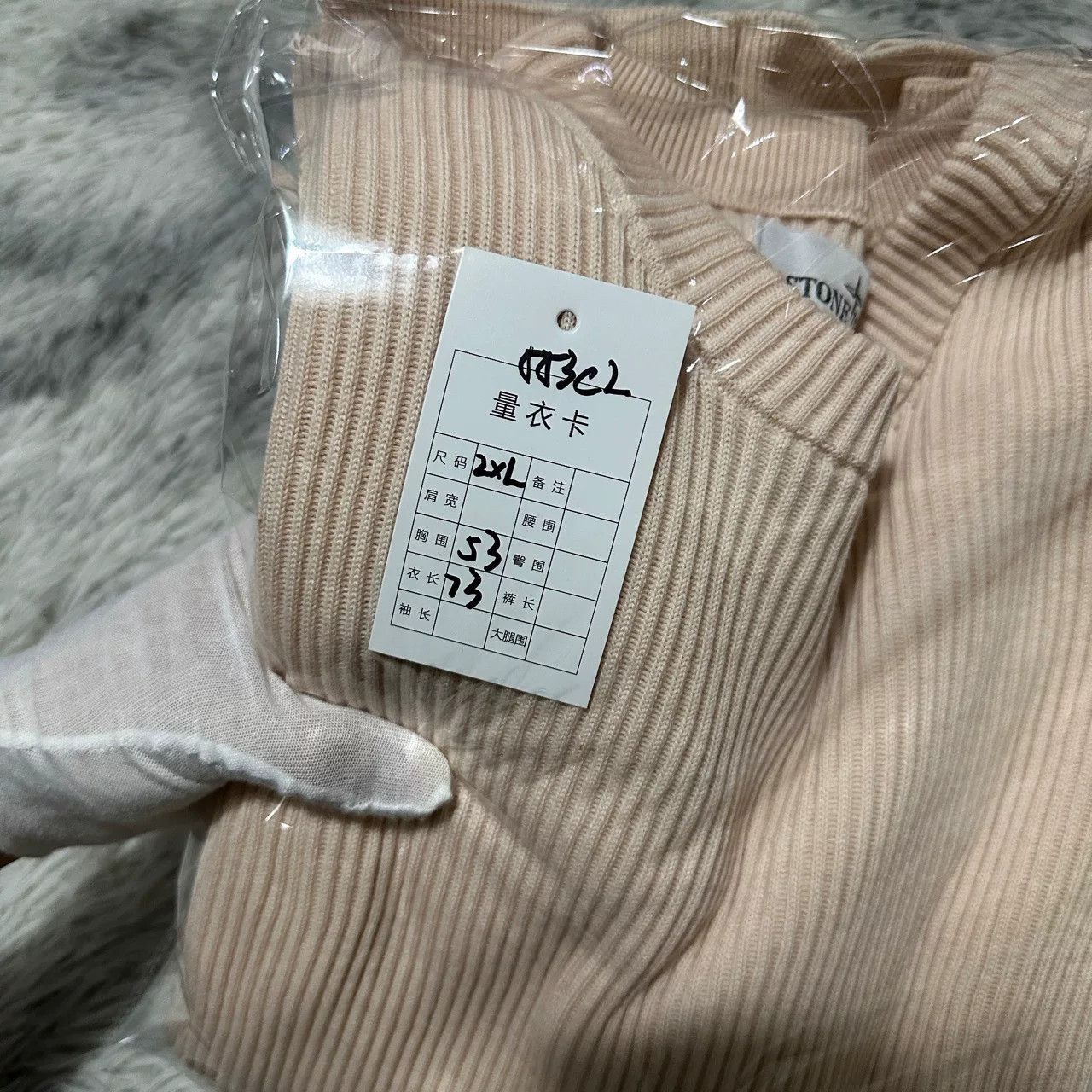 Stone Island stone island wool knitwear pink XXL size Size US XXL / EU 58 / 5 - 8 Thumbnail