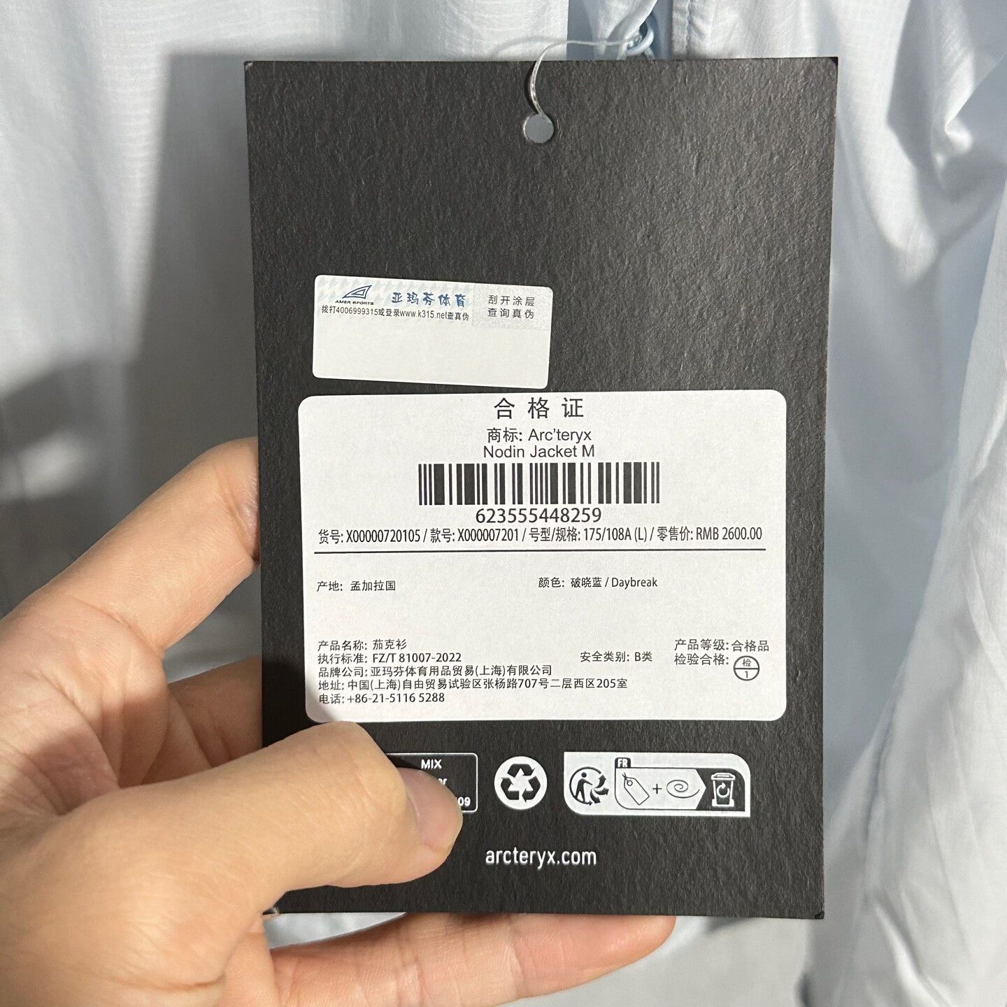 Arc'teryx Arcteryx Nodin Jacket Windbreaker Size US L / EU 52-54 / 3 - 6 Thumbnail