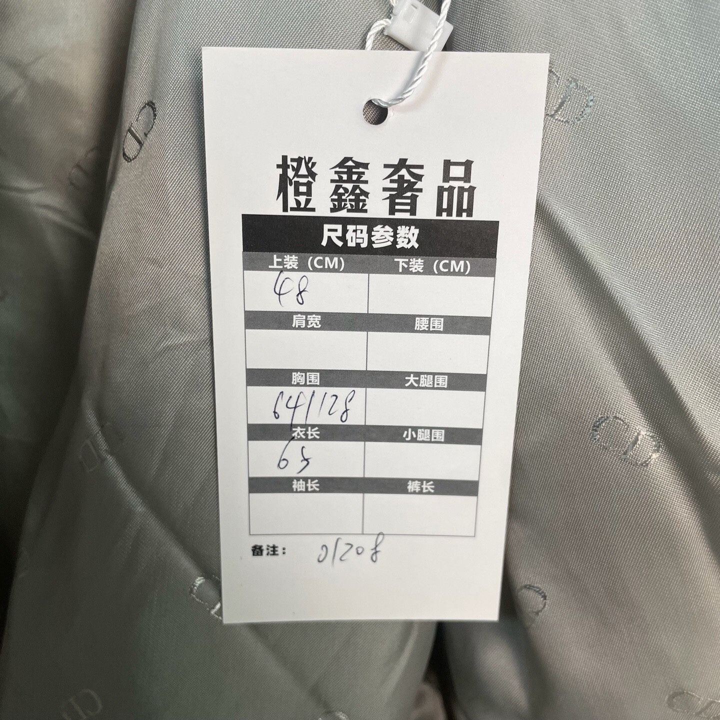 Dior new year limited plush jacket Size L / US 10 / IT 46 - 5 Thumbnail