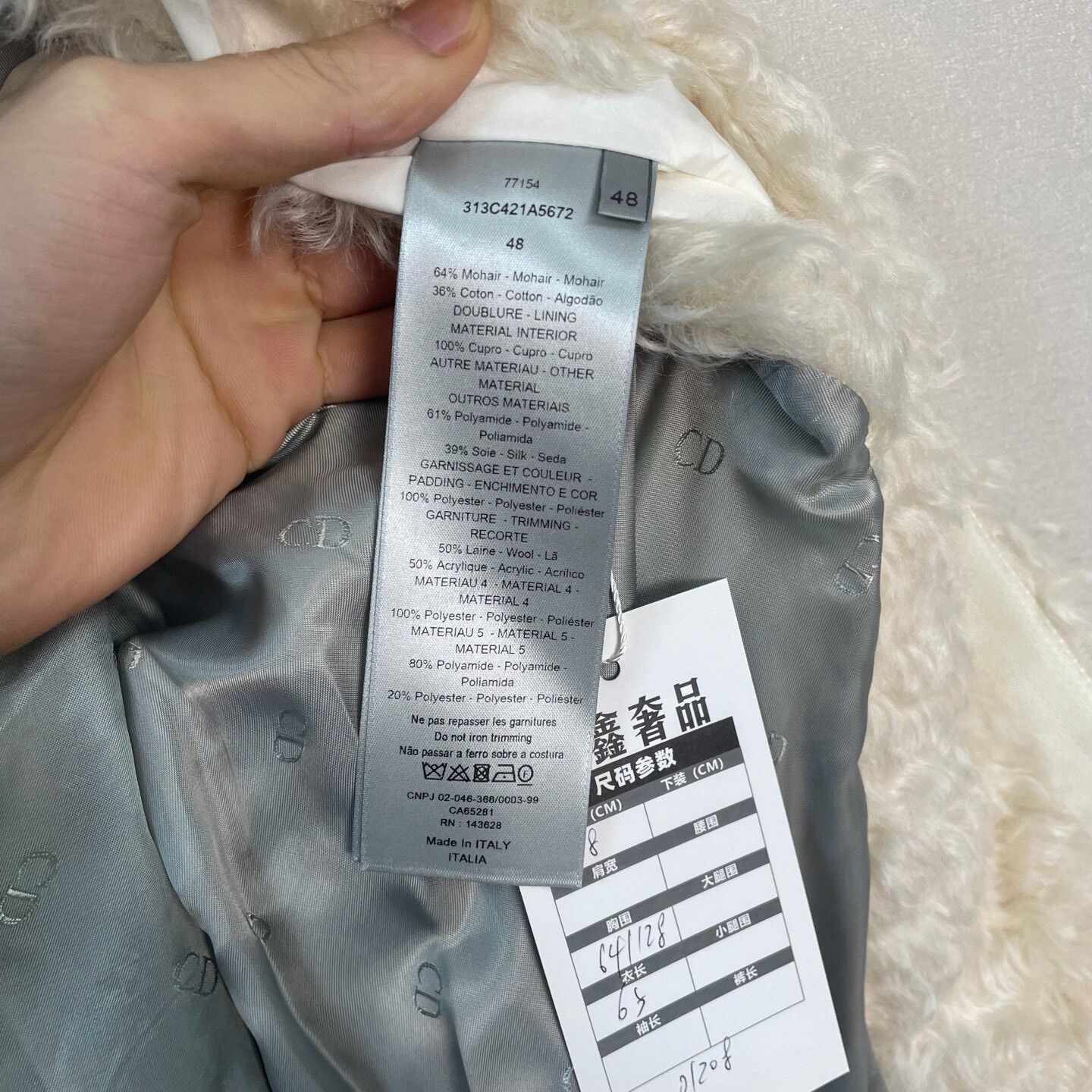Dior new year limited plush jacket Size L / US 10 / IT 46 - 4 Thumbnail