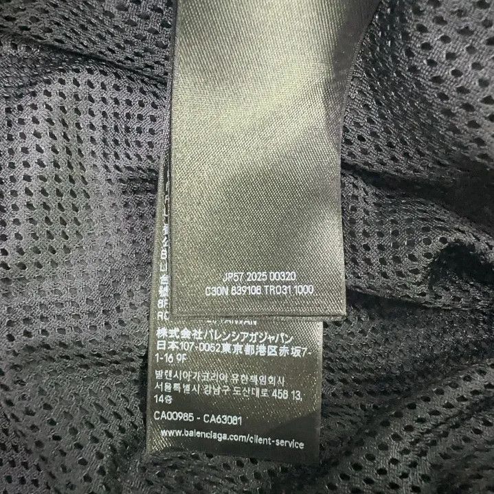 Balenciaga Balenciaga x Lamborghini Black Athletic Jacket Size US L / EU 52-54 / 3 - 5 Thumbnail