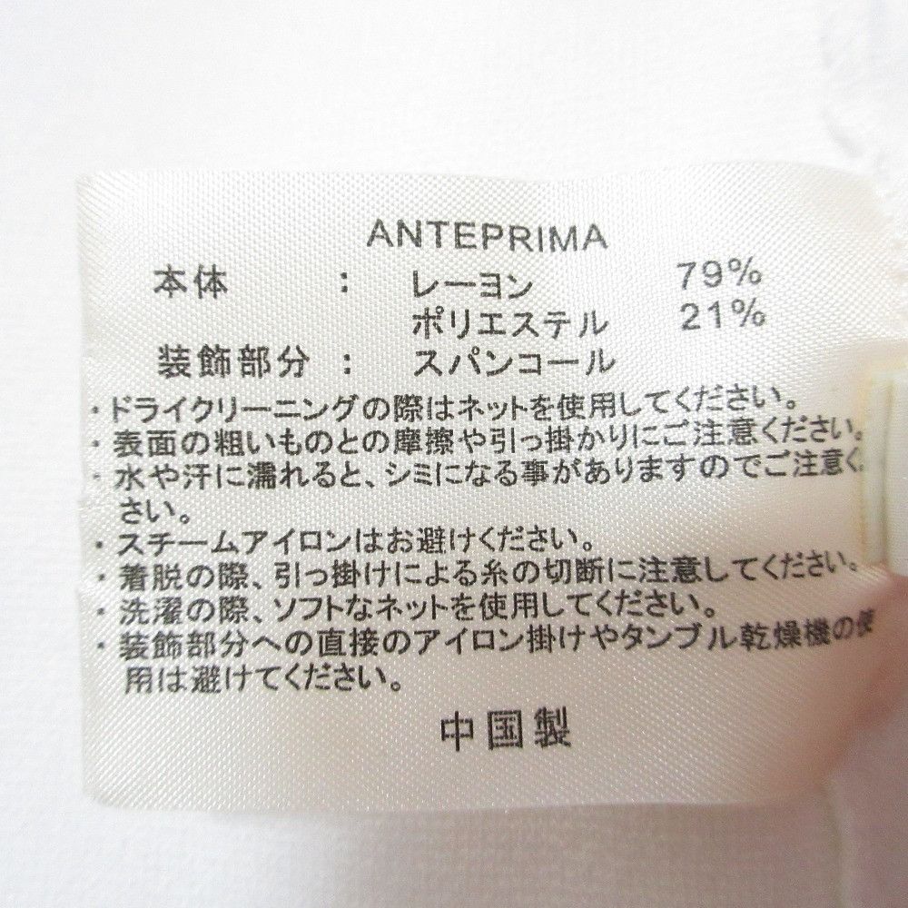Other Other Anteprima VIS PATCH Shirt Jacket Others Outerwear DUTY FREE for USA Size ONE SIZE - 10 Thumbnail