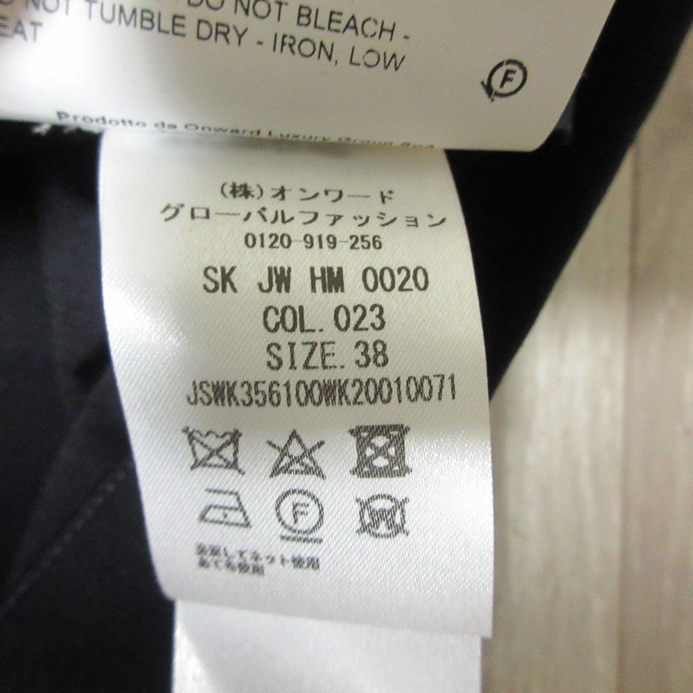 Jil Sander Jil Sander Jil Sander Wool Long Skirt Others Skirts DUTY FREE for USA Size ONE SIZE - 8 Thumbnail