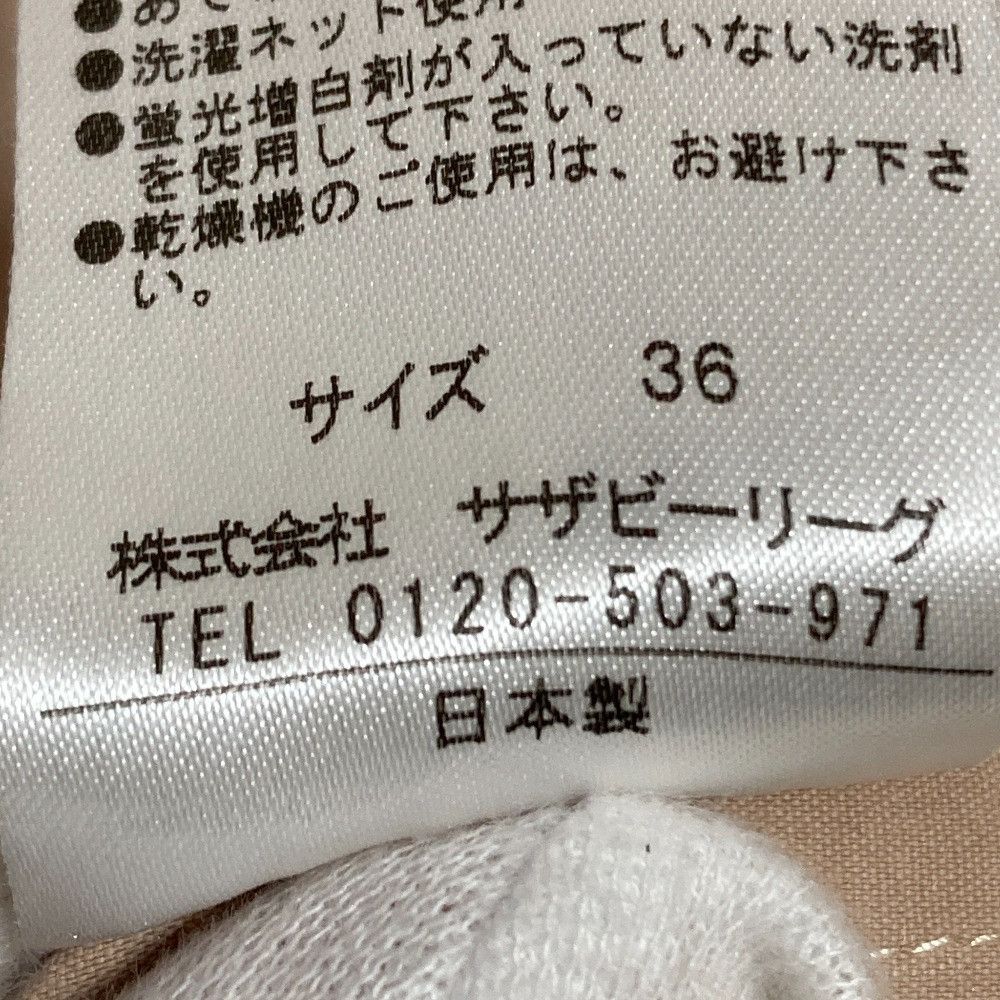 Other Other ESTNATION Taslan Polyester Trench Coat Others Outerwear DUTY FREE for USA Size ONE SIZE - 10 Thumbnail
