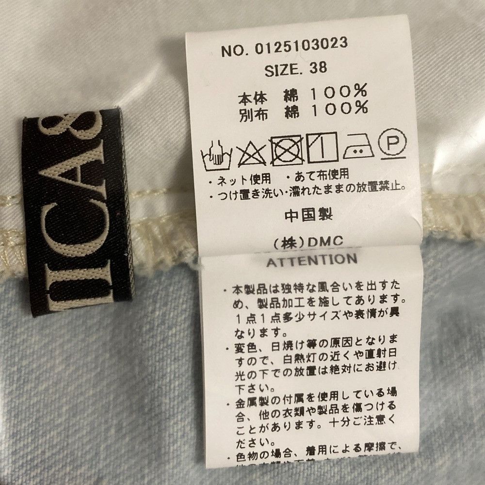 Other Other MICA&DEAL High Waist Cotton Jeans Cotton Jeans 0125103023 DUTY FREE for USA Size ONE SIZE - 6 Thumbnail
