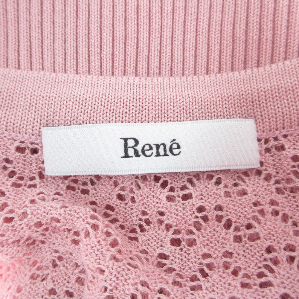 Other Other Rene Knit Cardigan Cardigan Others Tops 6532100 DUTY FREE for USA Size ONE SIZE - 7 Thumbnail