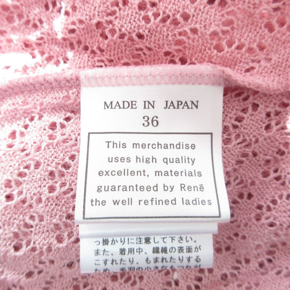 Other Other Rene Knit Cardigan Cardigan Others Tops 6532100 DUTY FREE for USA Size ONE SIZE - 8 Thumbnail