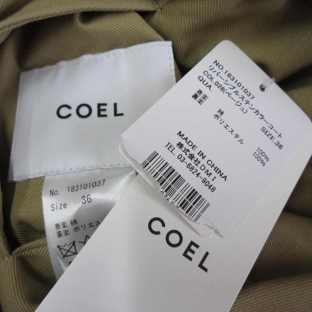 Other Other COEL Botanic Print Reversible Coat Others Outerwear DUTY FREE for USA Size ONE SIZE - 8 Thumbnail