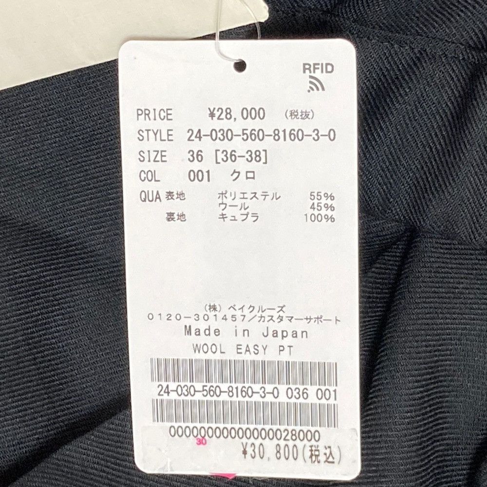 Other Other L’Appartement RETROVE Wool Easy Pants Others Pants DUTY FREE for USA Size ONE SIZE - 10 Thumbnail